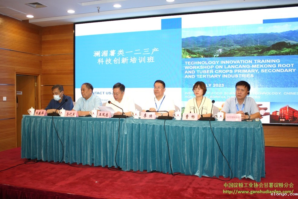 1689583623457458.jpg 开幕式.jpg