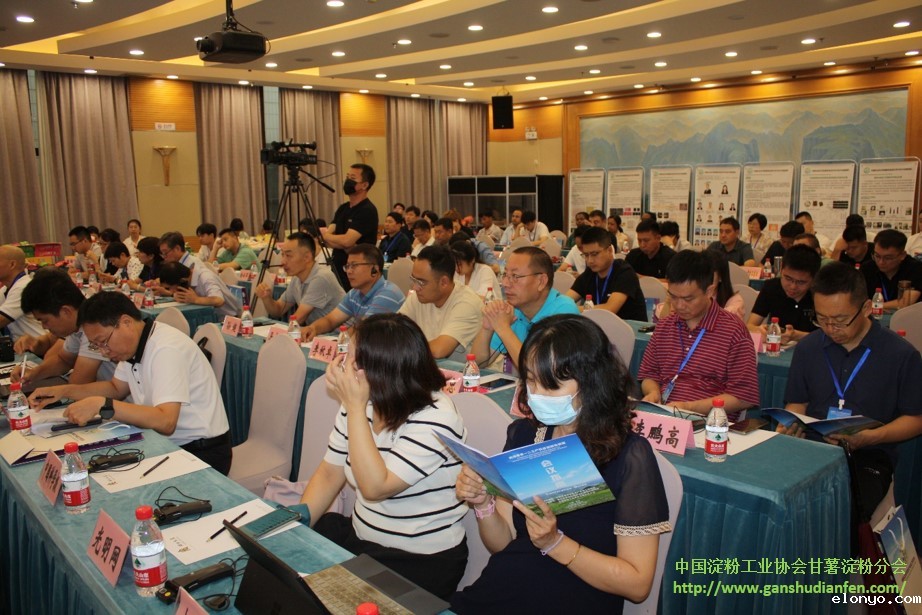 1689583897785110.jpg 会议现场.jpg